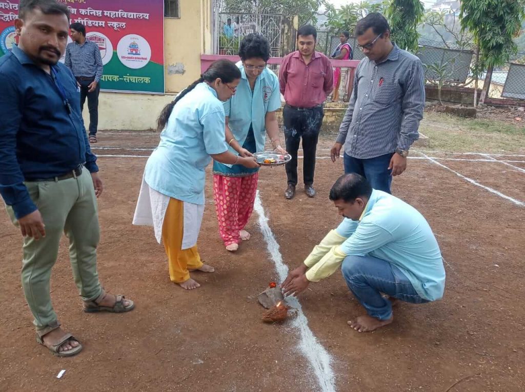 1st Day of Sports Day 2022