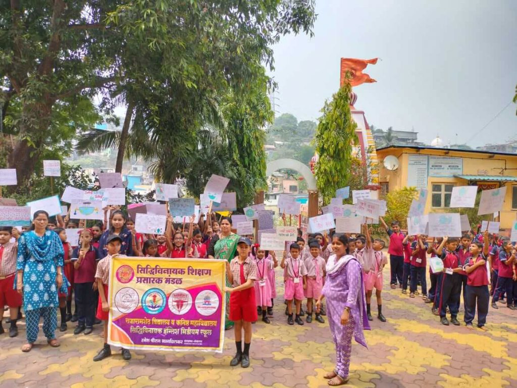 Save Water awareness rally