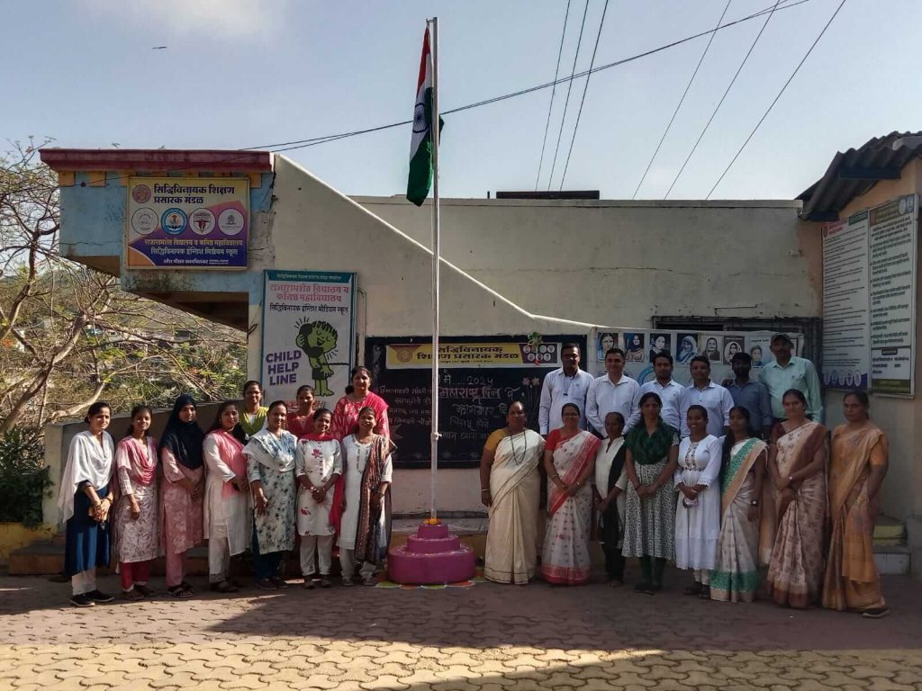 महाराष्ट्र दिन व कामगार दिन - १ मे २०२५