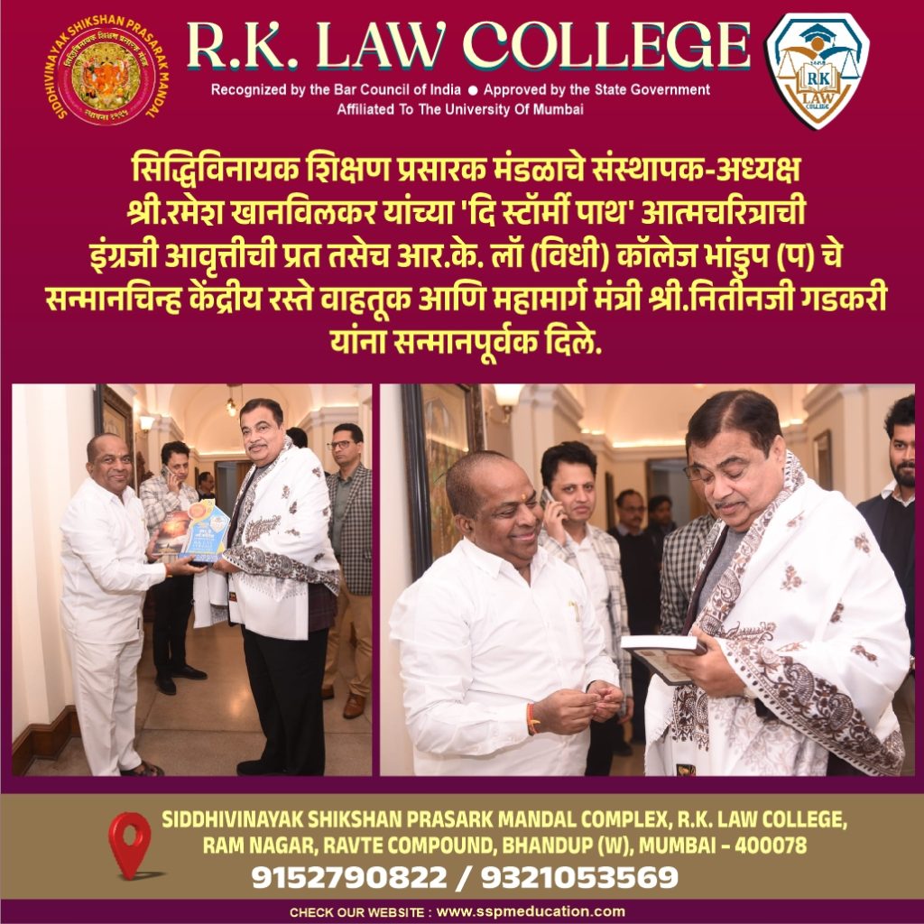 Siddhivinayak Shikshan Prasark Mandal Founder Director Shri Ramesh. Khanvilkar presenting a memento from R.K. Law College to Hon. Central Cabinet Minister Shri Nitin Gadkari ji. Nitin Gadkari