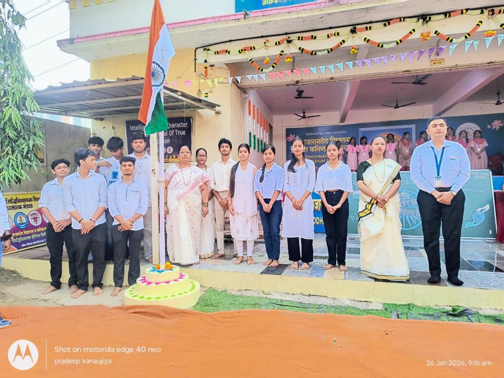 26.01.2026 REPUBLIC.DAY CELEBRATION RAJARAMSHETH VIDYALAYA AND JR COLLEGE , SIDDHIVINAYAK ENGLISH MEDIUM.SCHOOL