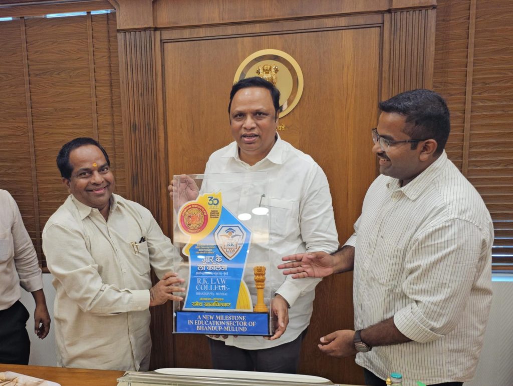 भांडुप येथील आर.की.विधी महाविद्यालयाच्या संकेत स्थळाचे श्री आशिष शेलार , तंत्रज्ञान आणि सांस्कृतिक मंत्री यांच्या हस्ते उद्घाटन