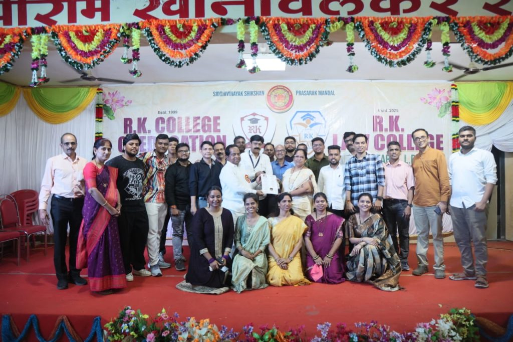 College Annual Day 2026