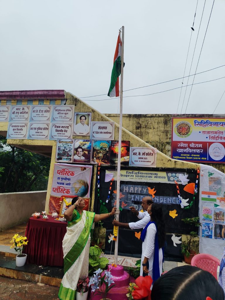 सिद्धिविनायक शिक्षण प्रसारक मंडळ संचलित राजाराम शेठ विद्यालय, सिद्धिविनायक इंग्लिश मीडियम स्कूल व ज्युनिअर कॉलेज यांच्या वतीने १५ ऑगस्ट २०२६ रोजी स्वातंत्र्यदिनाचा महोत्सव