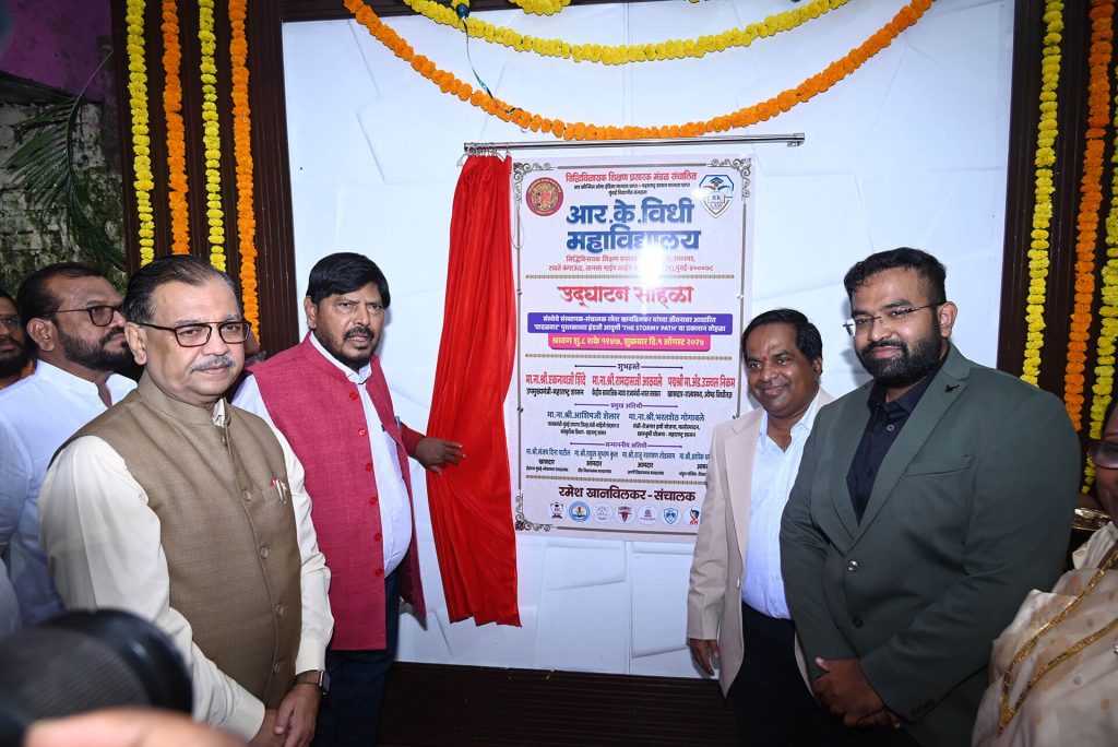 Law College Opening - 2025